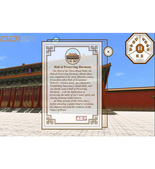 VR故宮雙語導覽系統(tǒng)